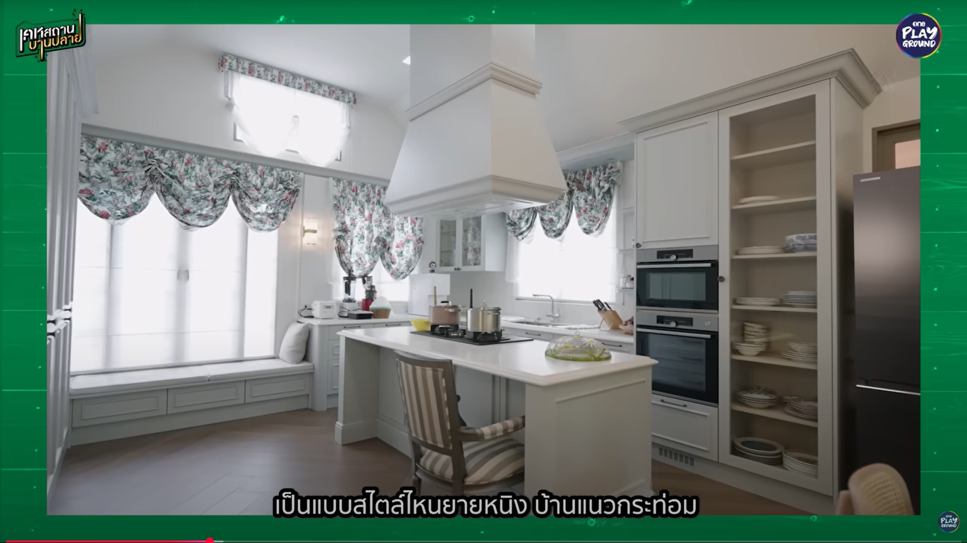 ชมพู่ อารยา