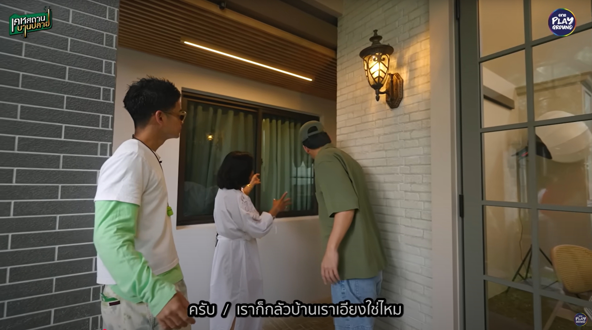 ชมพู่ อารยา