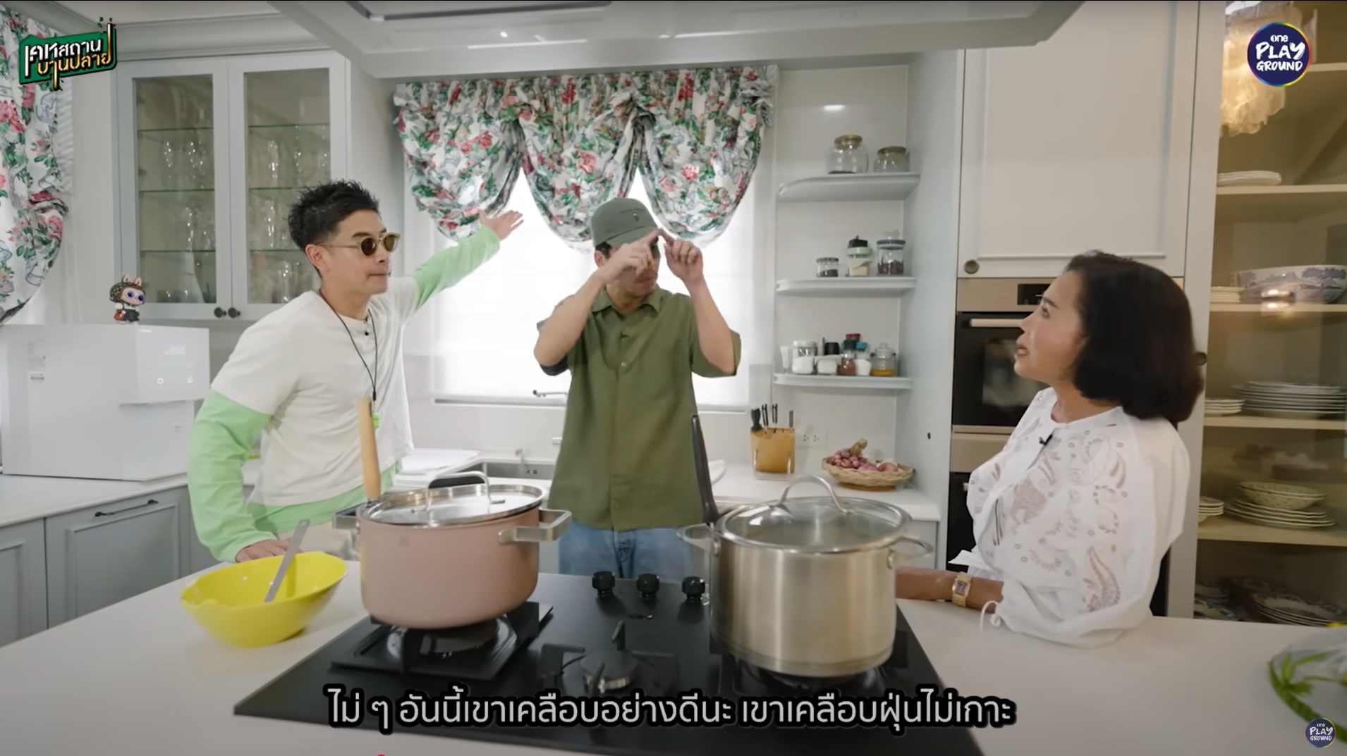 ชมพู่ อารยา