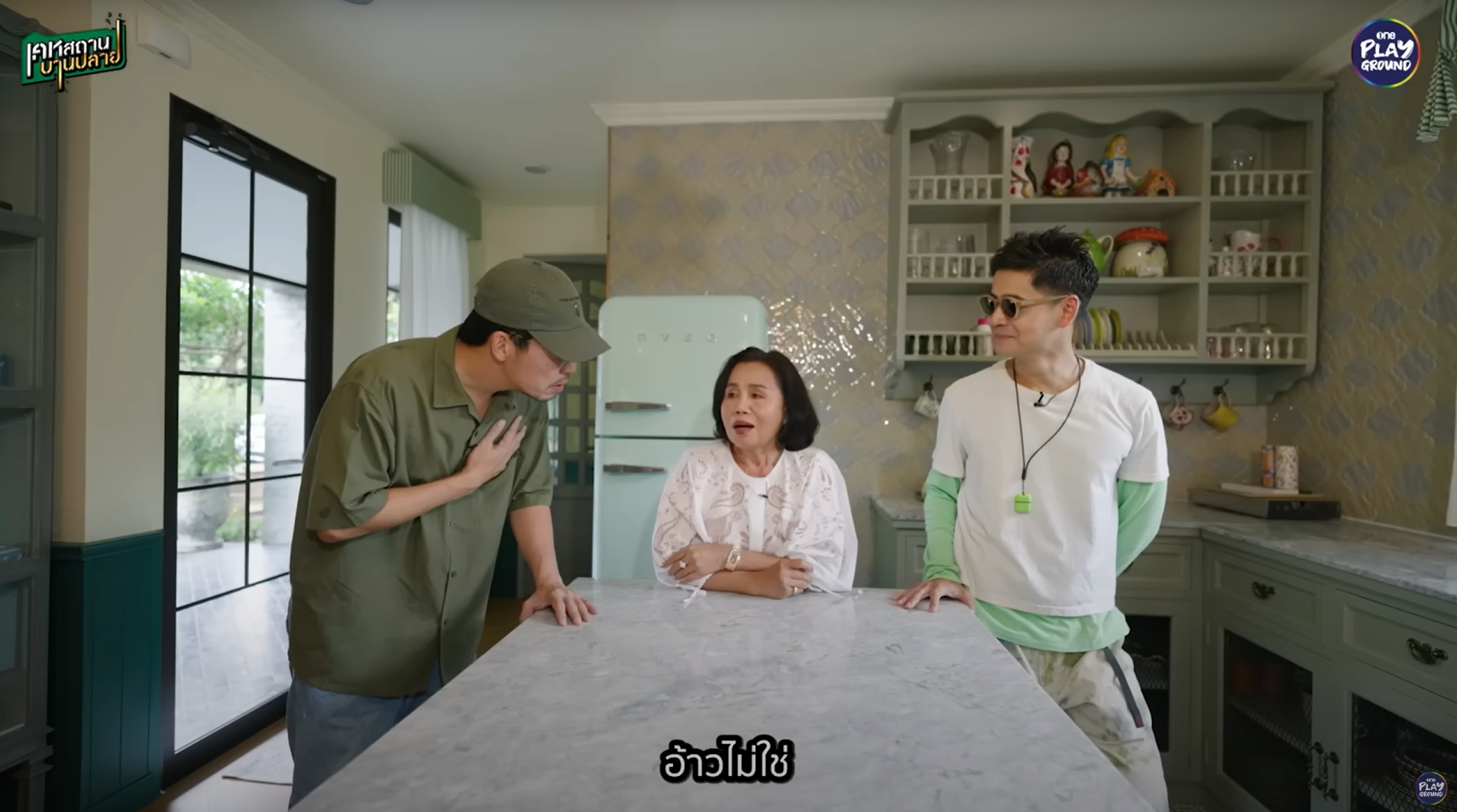 ชมพู่ อารยา