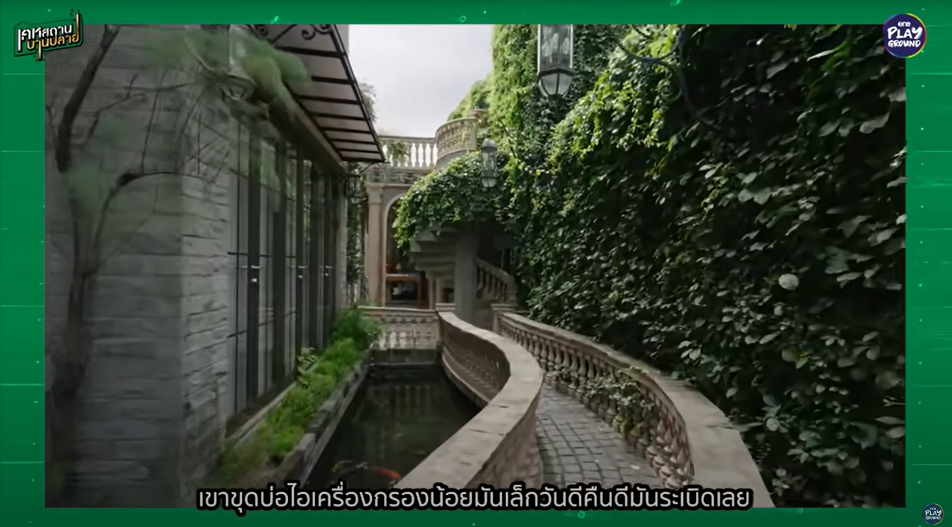 ชมพู่ อารยา