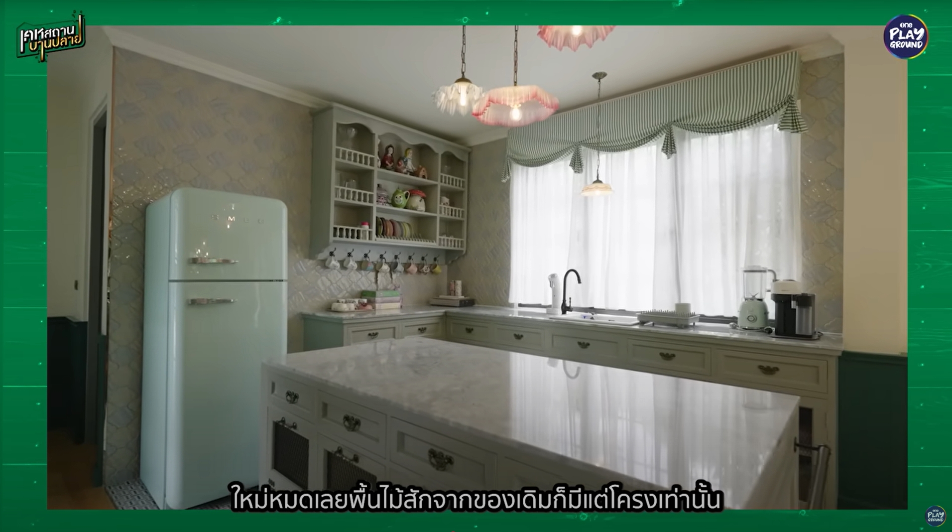 ชมพู่ อารยา