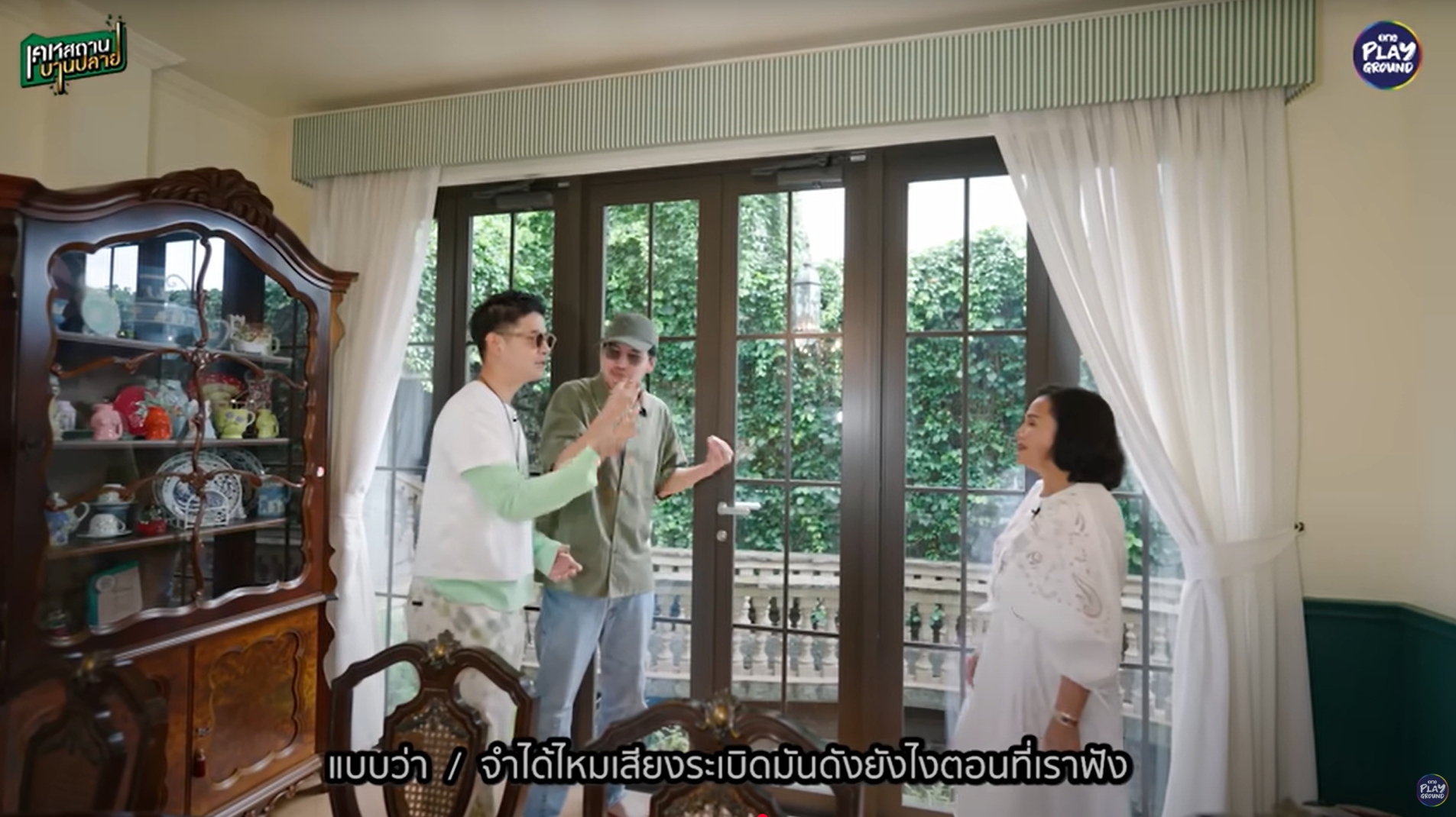 ชมพู่ อารยา