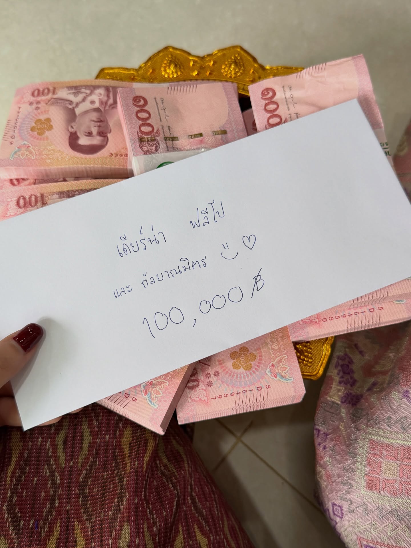 เดียร์น่า ฟลีโป