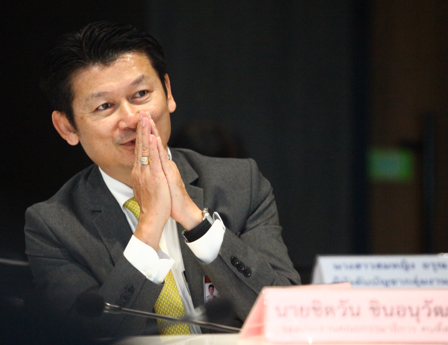 กองทุนพัฒนาการกีฬาแห่งชาติ