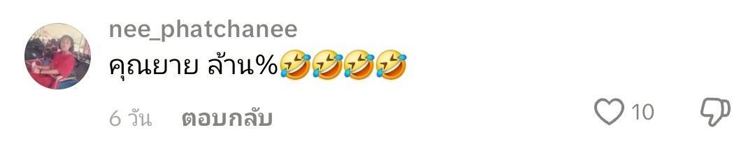 แมท ภีรนีย์