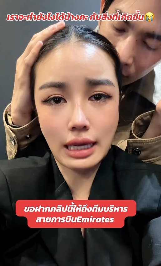 กระแต อาร์สยาม