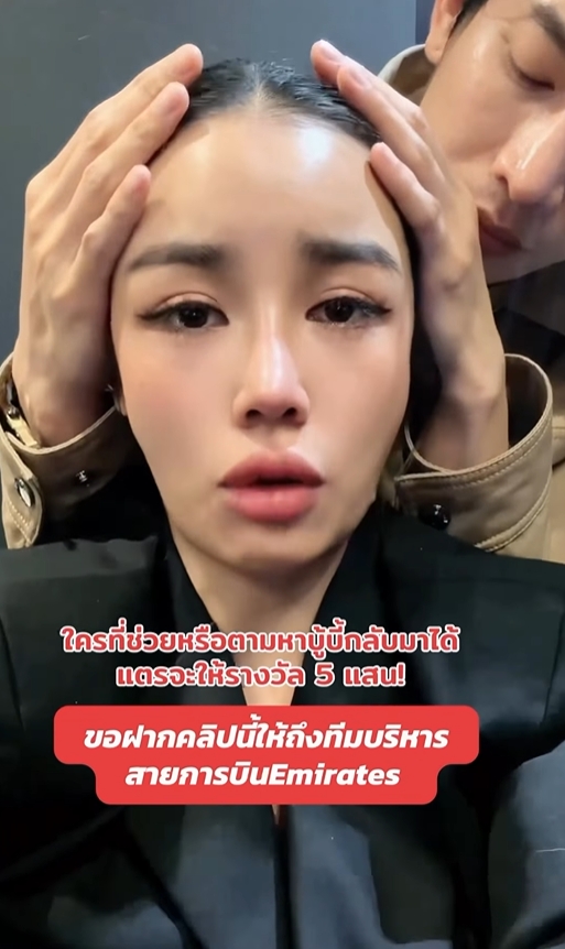 กระแต อาร์สยาม