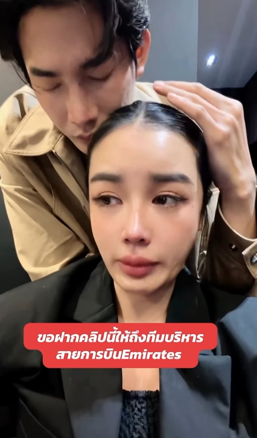 กระแต อาร์สยาม