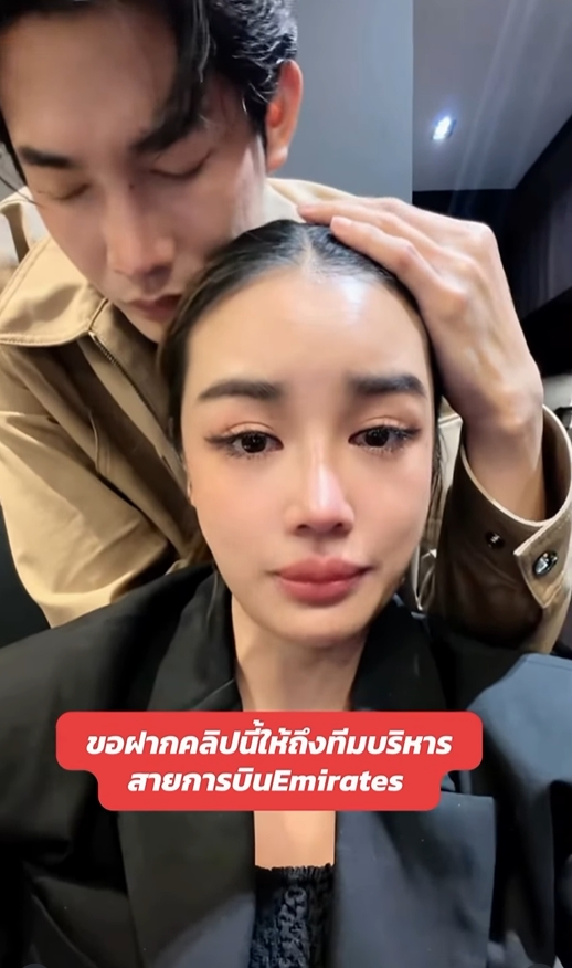 กระแต อาร์สยาม