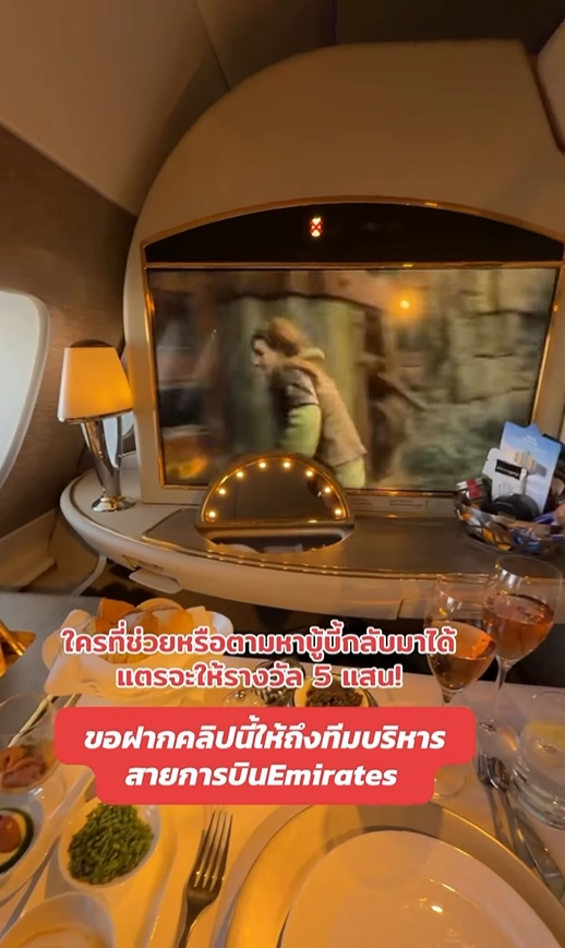 กระแต อาร์สยาม