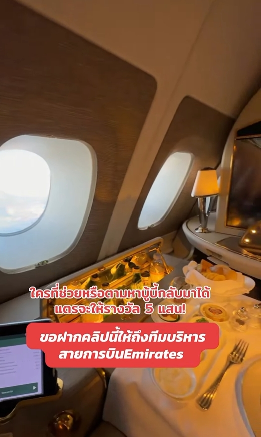 กระแต อาร์สยาม