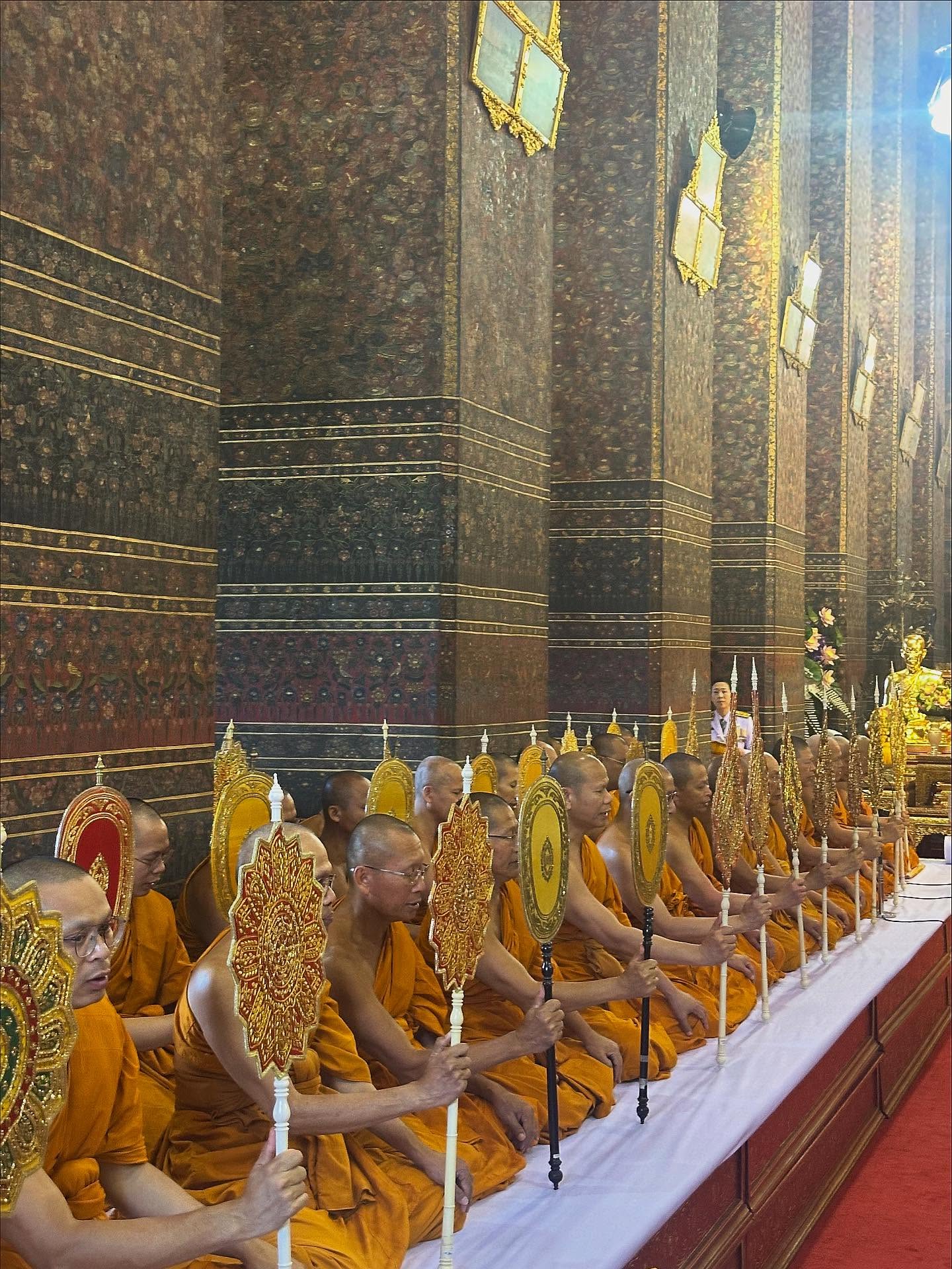 ศรีริต้า กรณ์