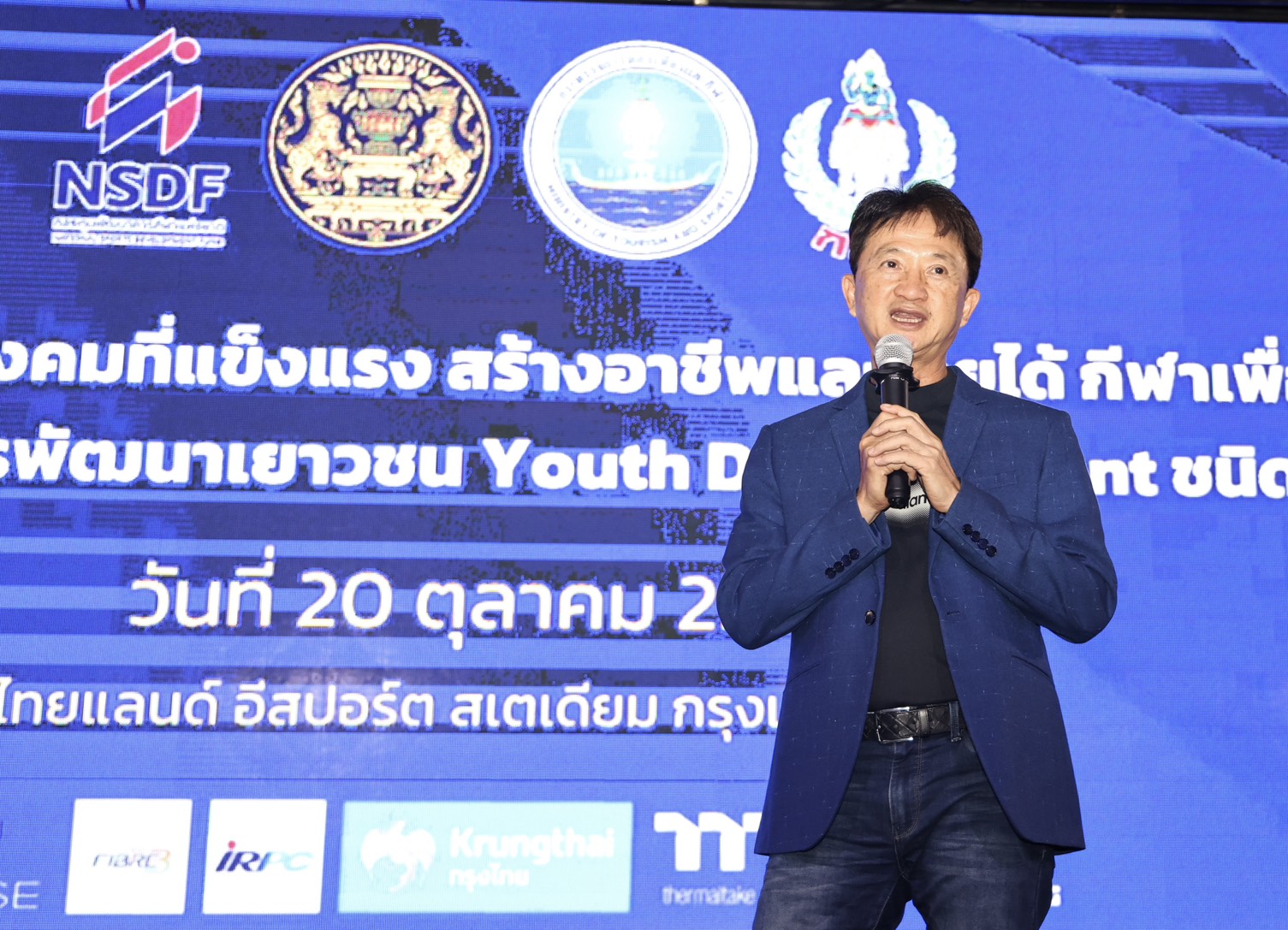 กองทุนพัฒนาการกีฬาแห่งชาติหนุนแรง! เปิดโครงการอบรมผู้ฝึกสอนอีสปอร์ตครั้งใหญ่แห่งปี