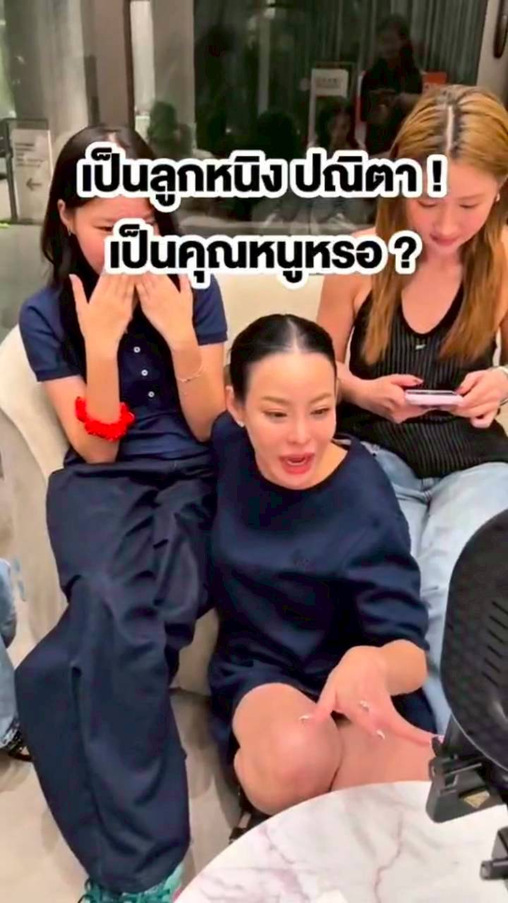 หนิง ปณิตา - น้องณิริน