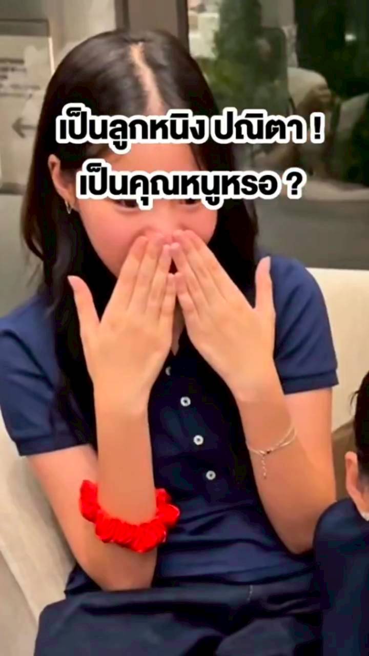 หนิง ปณิตา - น้องณิริน