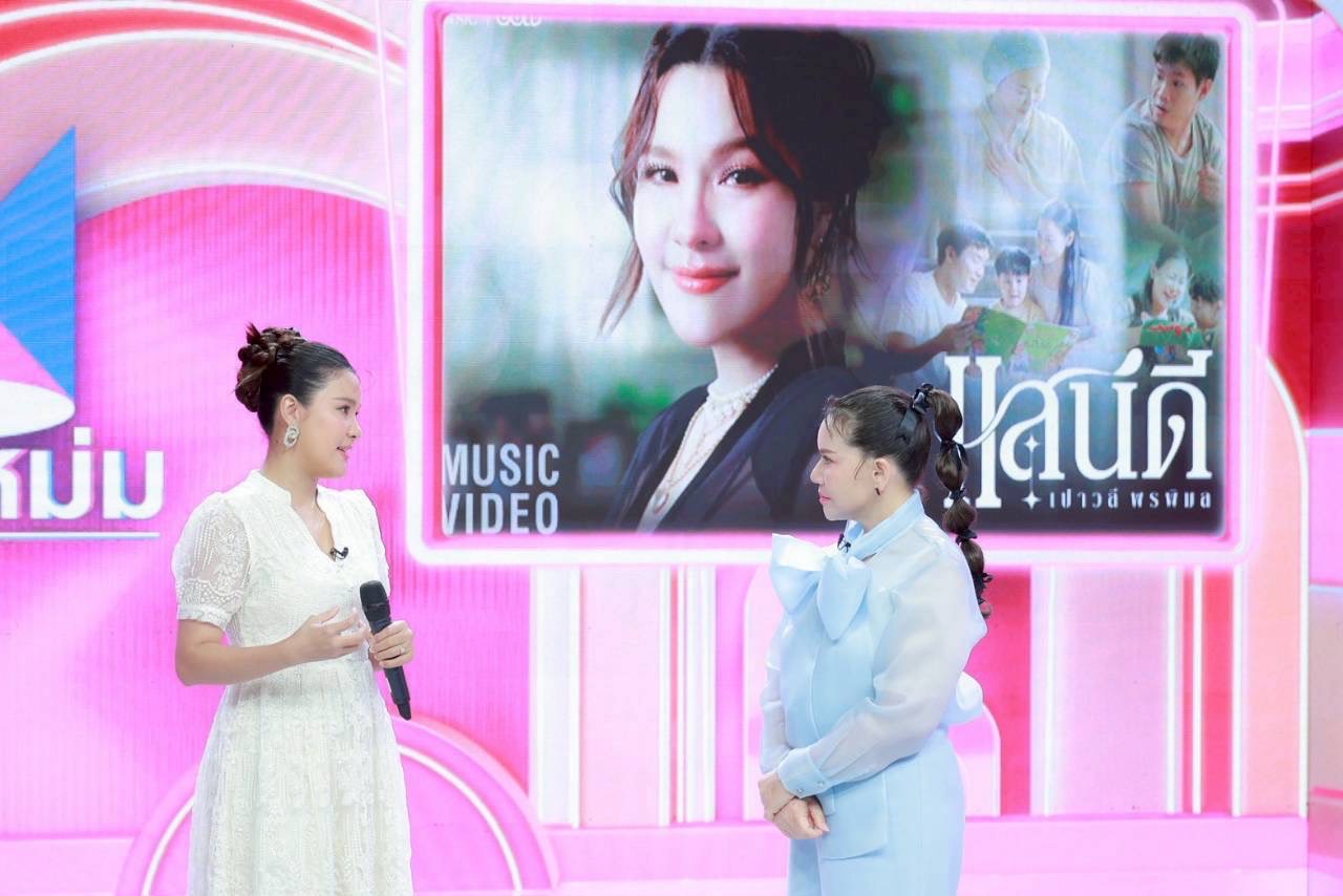 เปา เปาวลี