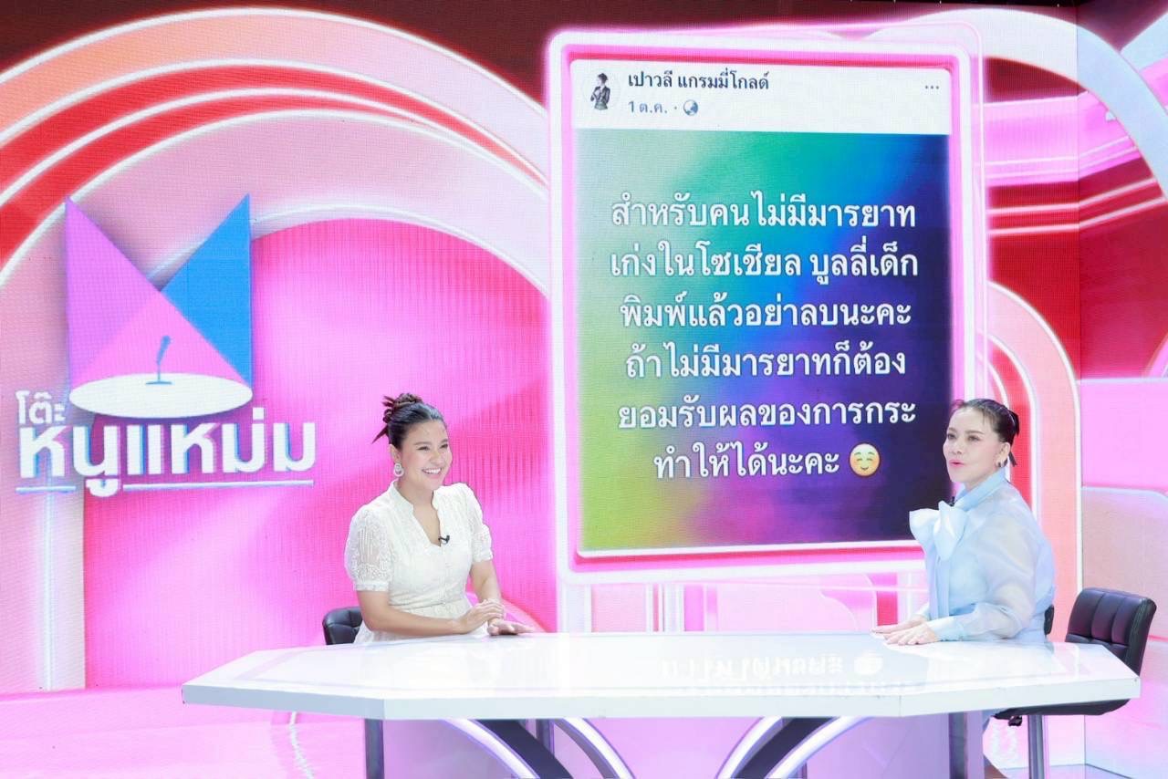 เปา เปาวลี