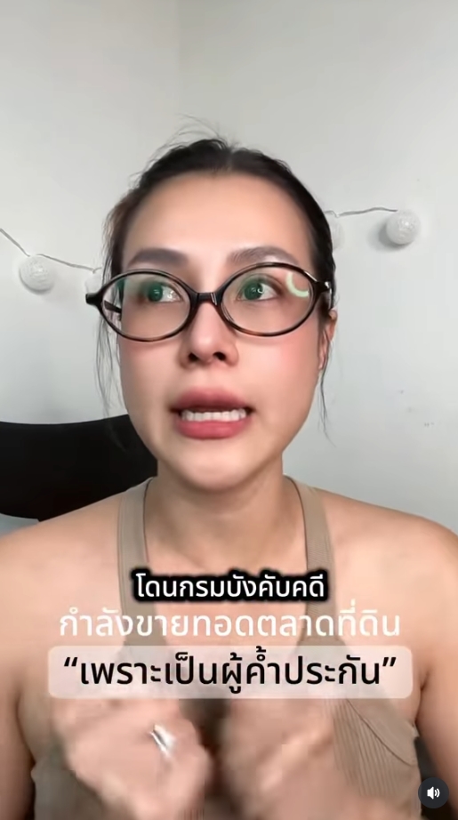 ออม บลูเบอร์รี่