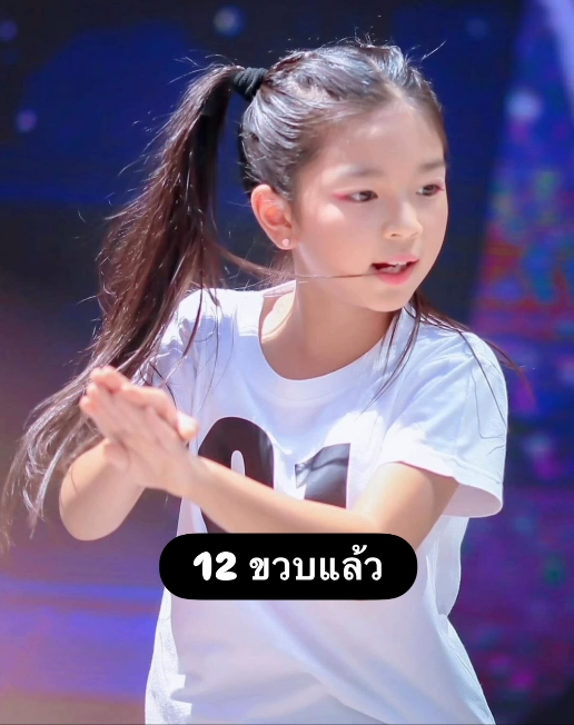 น้องมะลิ
