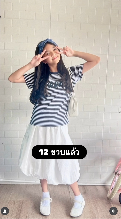 น้องมะลิ