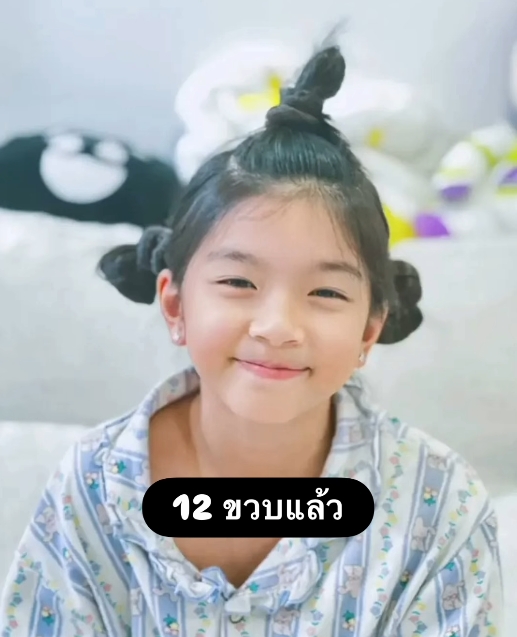 น้องมะลิ