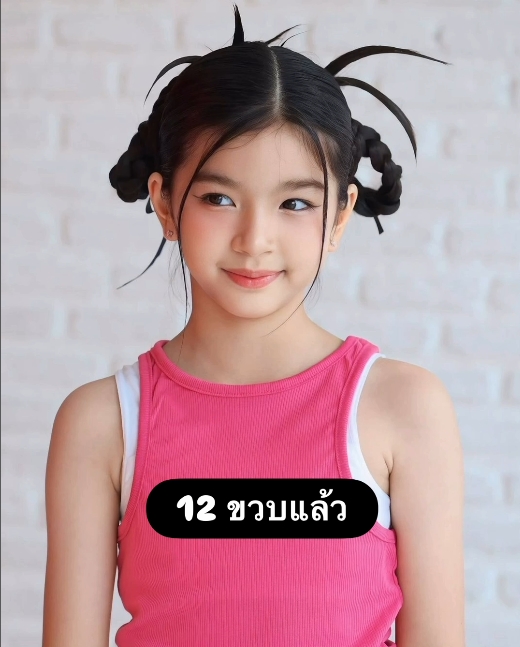 น้องมะลิ