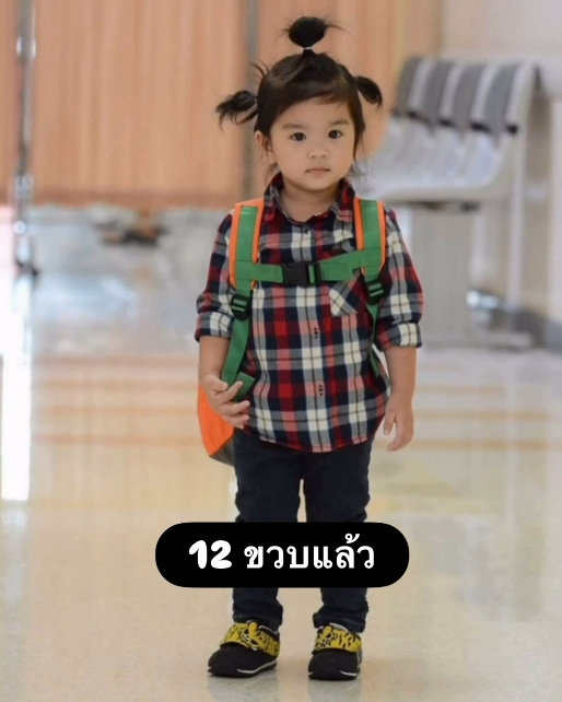 น้องมะลิ