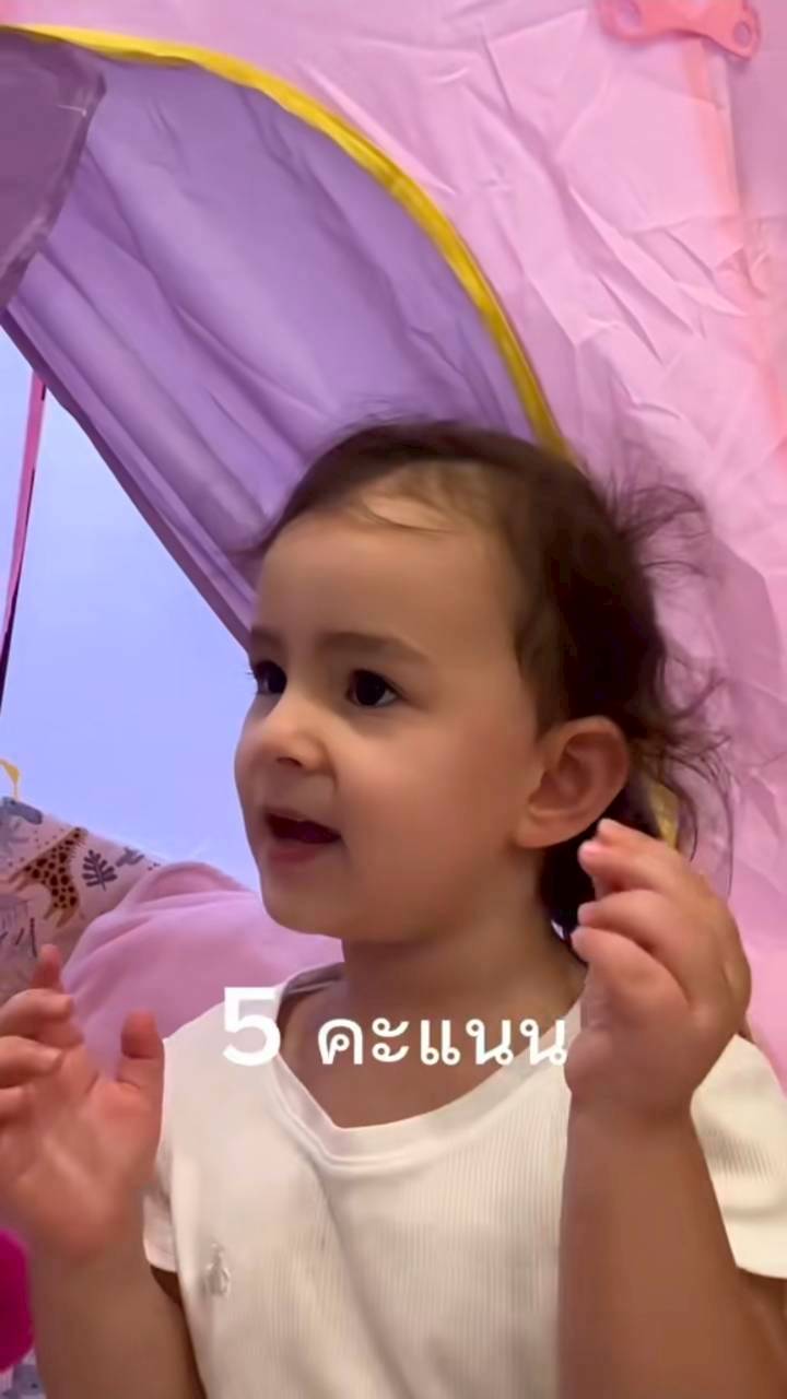 น้องเลอา