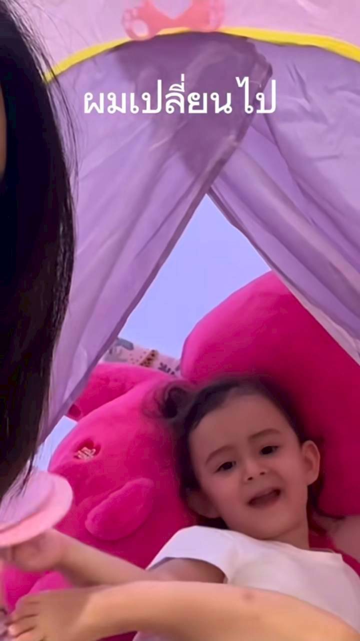 น้องเลอา