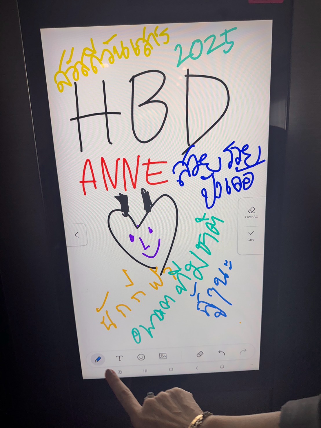 แอน ทองประสม