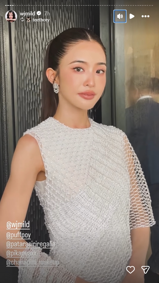 มายด์ ลภัสลัล