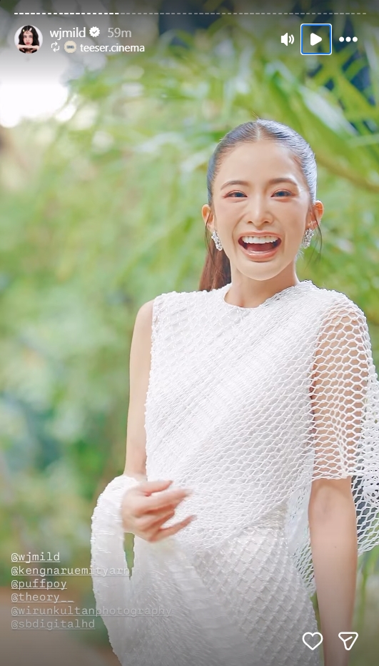 มายด์ ลภัสลัล