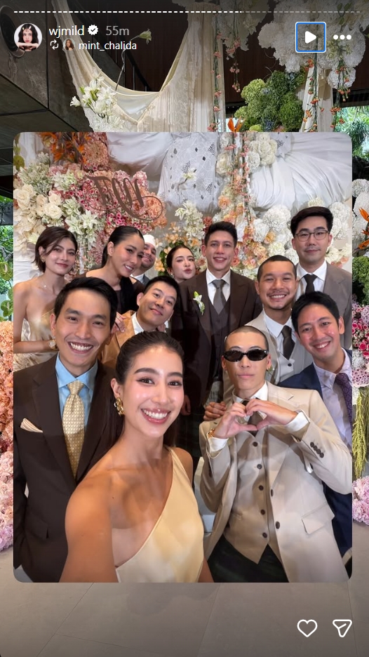 มายด์ ลภัสลัล