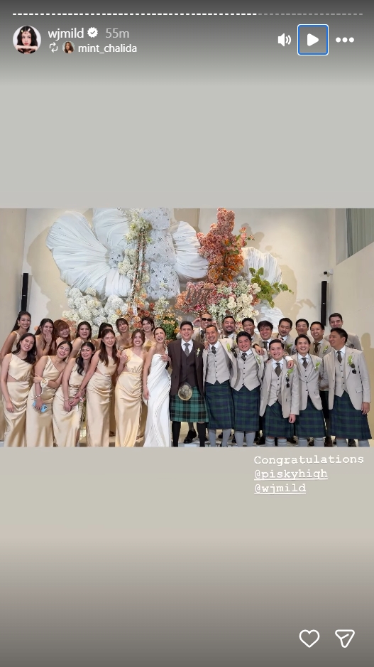 มายด์ ลภัสลัล