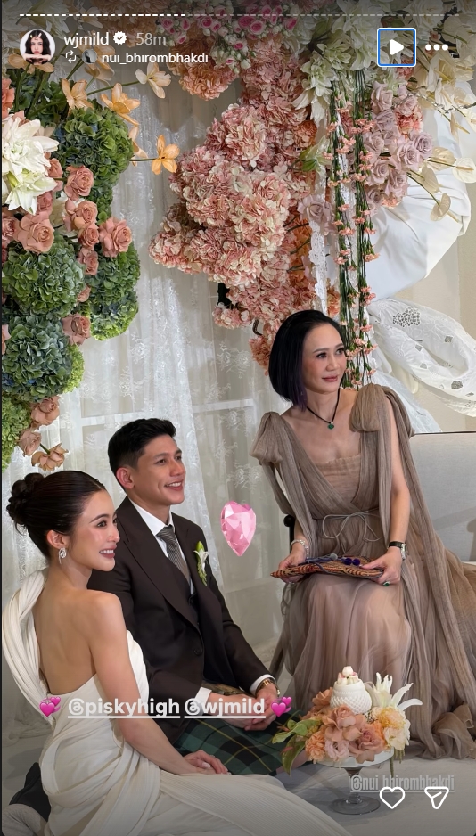 มายด์ ลภัสลัล