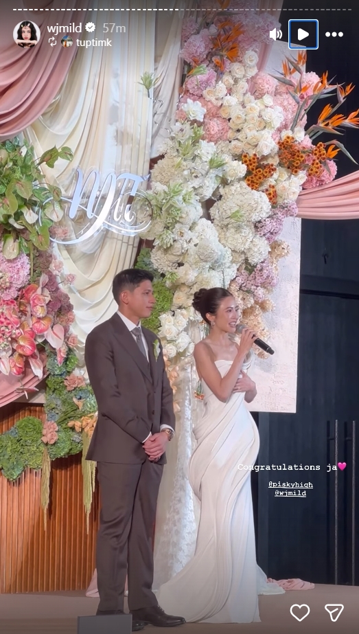 มายด์ ลภัสลัล