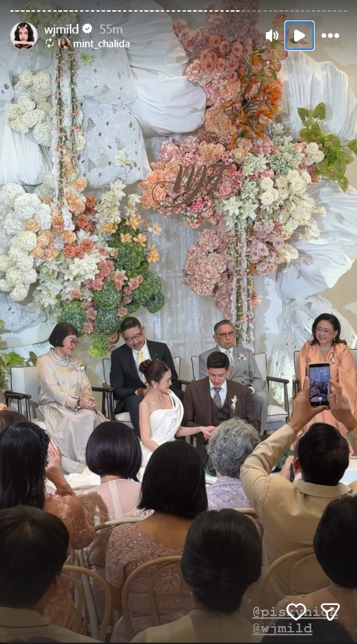 มายด์ ลภัสลัล