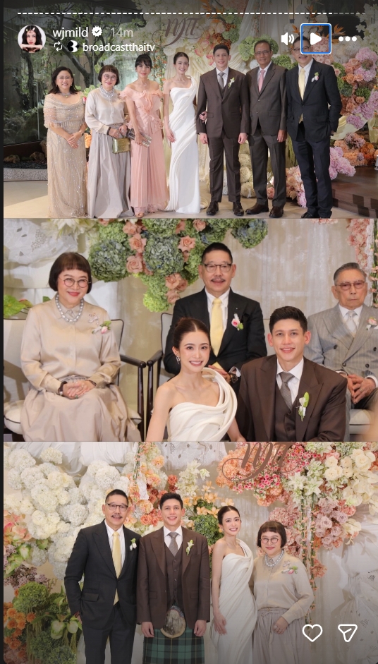 มายด์ ลภัสลัล