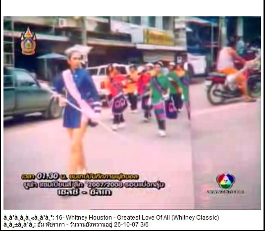 อั้ม พัชราภา