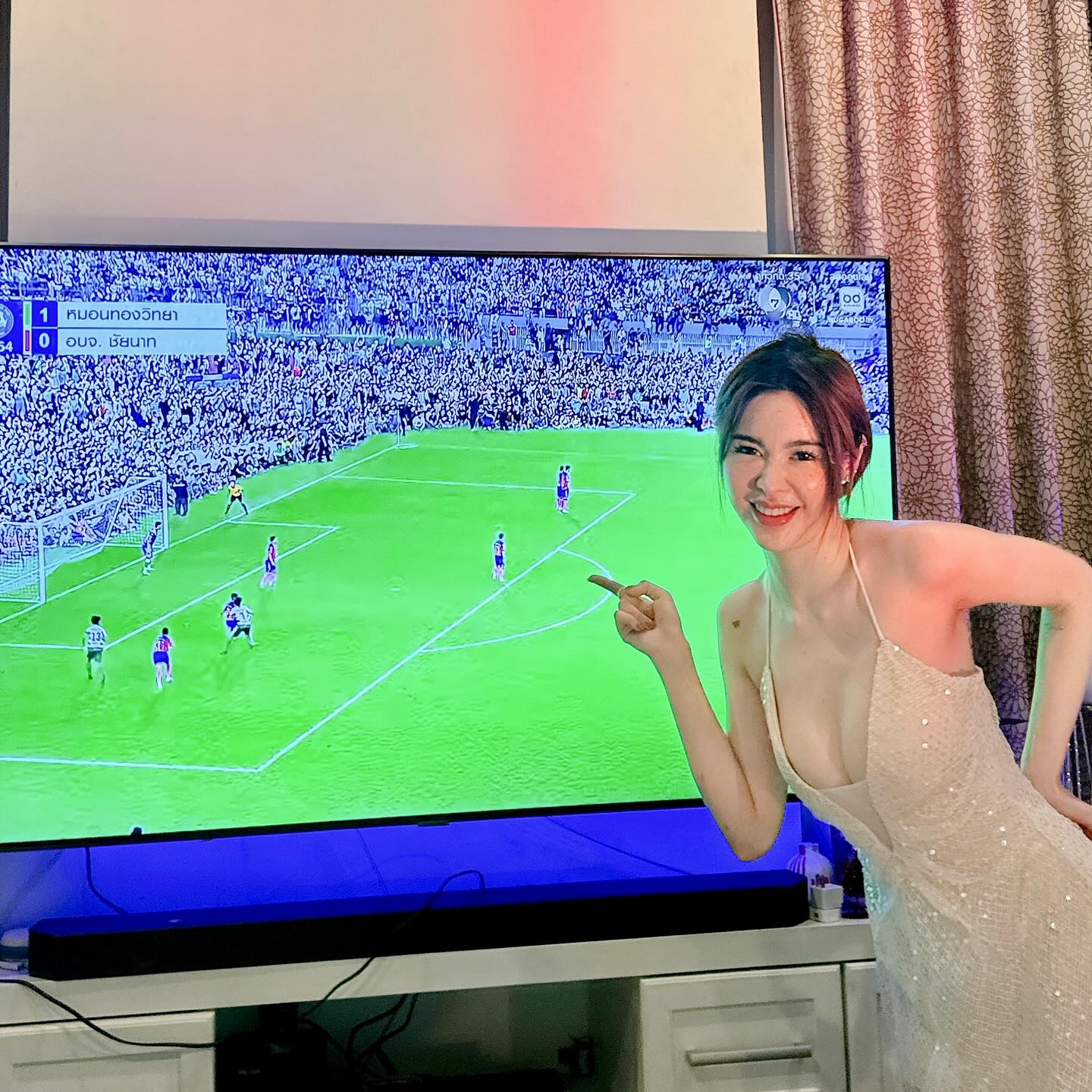 ไอซ์ ปรีชญา