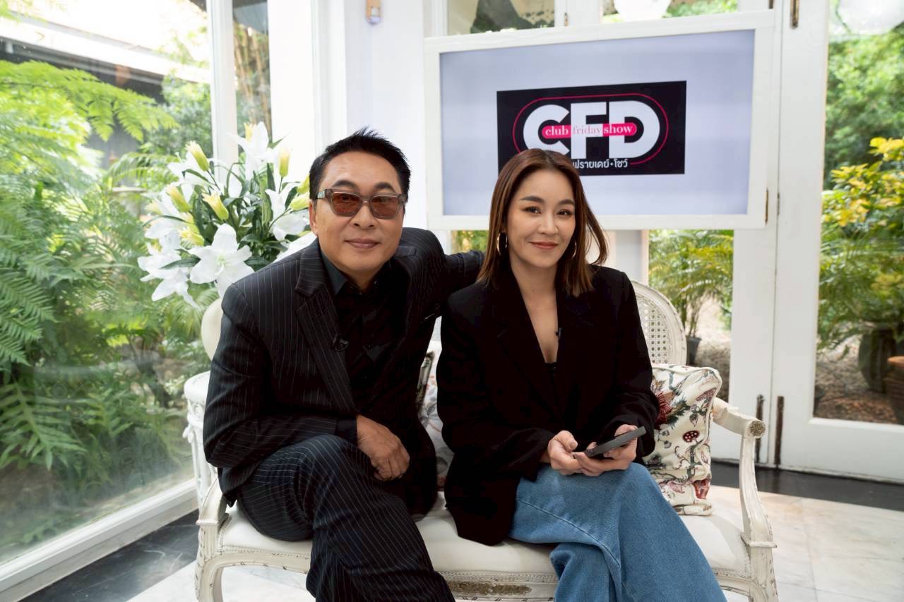 เปิ้ล นาคร-จูน กษมา