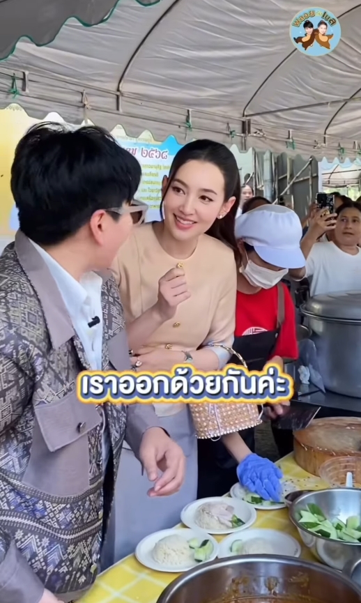 เบลล่า ราณี