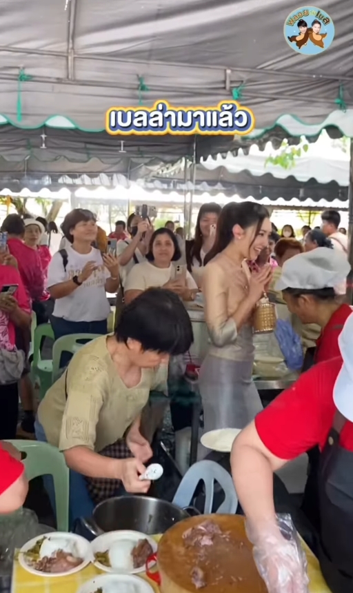 เบลล่า ราณี