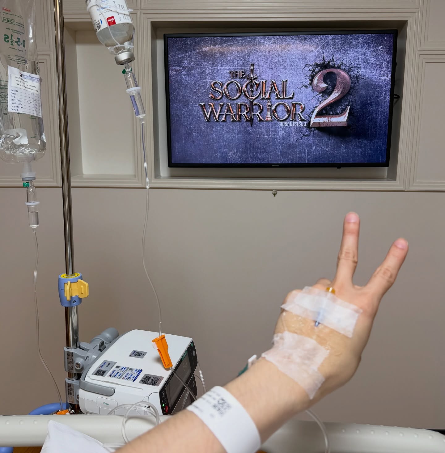 ดีเจมะตูม