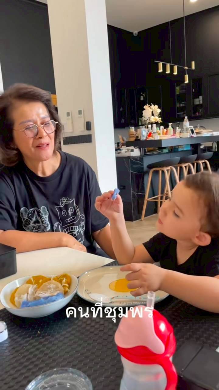 น้องเลอา