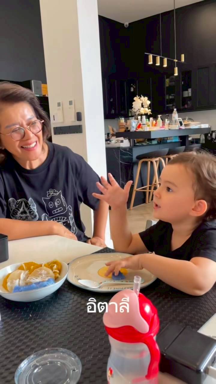 น้องเลอา