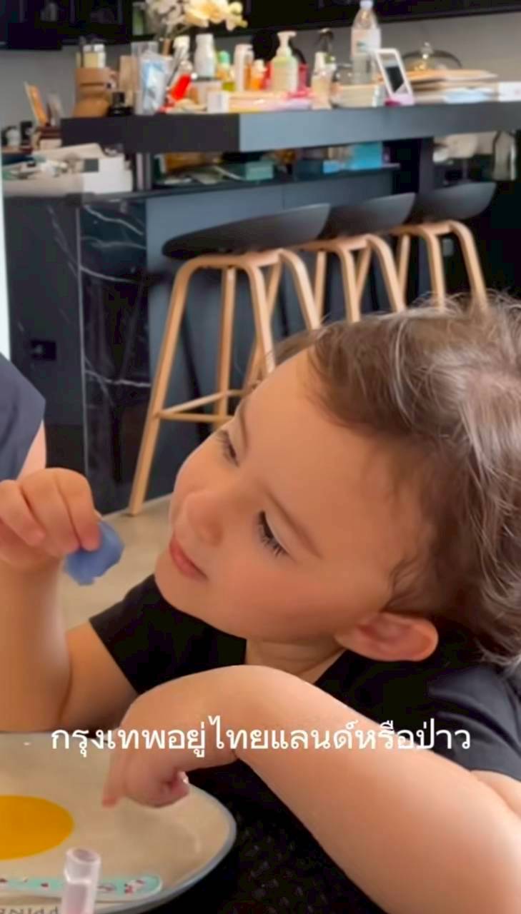 น้องเลอา