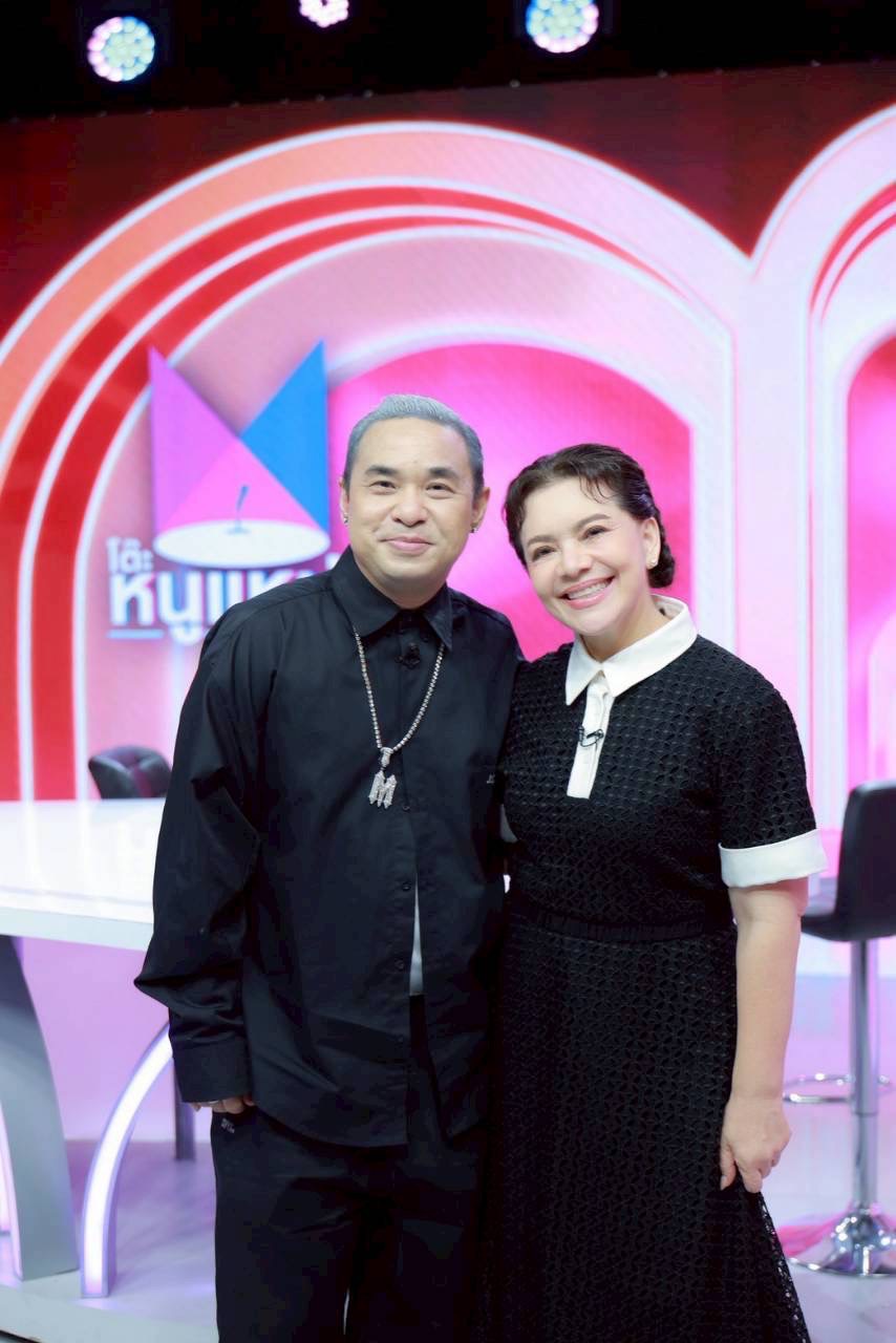 แม็กก้า ชวนชื่น