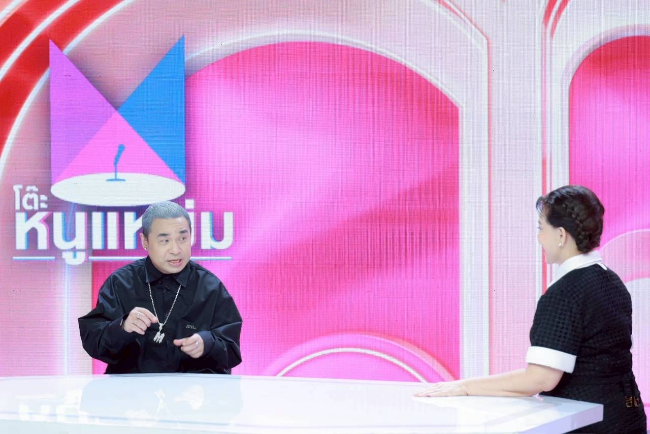 แม็กก้า ชวนชื่น